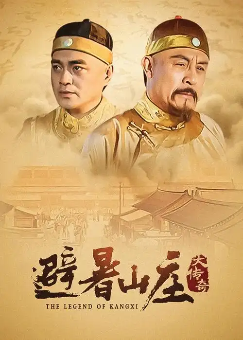 火狼动漫网 雾都食灵 治愈美食动漫在线观看