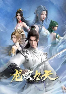 火狼动漫网 第九实验室 科幻悬疑动漫在线观看