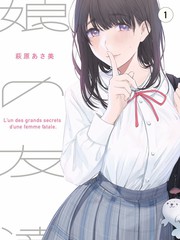 火狼动漫网 编辑推荐 山中来信